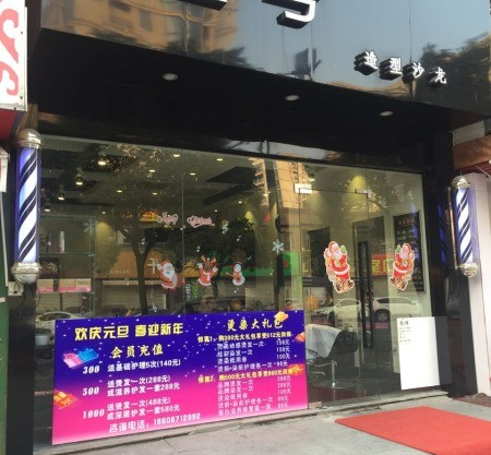 杭州下城回龍路旺鋪急轉(zhuǎn)