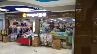 何以解憂,唯有暴富 k座四層童裝區少量旺鋪誠邀補位加盟