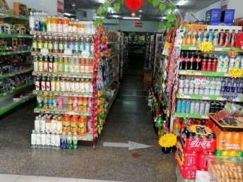 圖 道南青云里臨街營業中生鮮超市旺鋪轉讓 秦皇島商鋪與生意轉讓 秦皇島列表網