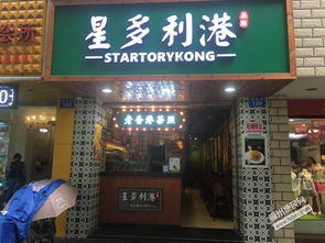 鼓樓區(qū)鼓西路120號(hào)旺鋪轉(zhuǎn)讓