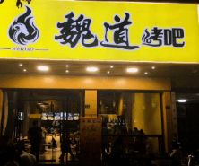 曲江生活網(wǎng) 領(lǐng)秀國際店鋪轉(zhuǎn)讓 嬰兒用品二手閑置及其它便民信息