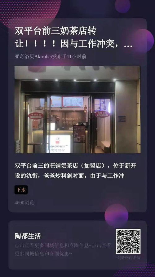 多套當(dāng)街旺鋪出租轉(zhuǎn)讓,接手即可經(jīng)營