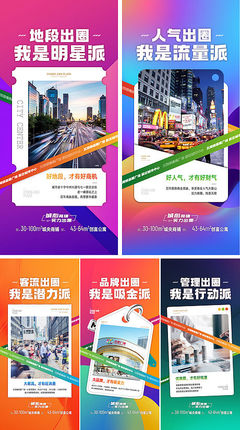 產(chǎn)品稿PSD廣告素材海報模板免費下載-享