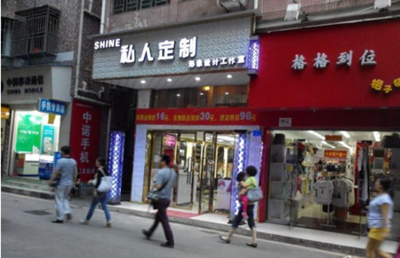 深圳下梅林旺鋪轉(zhuǎn)讓_國際珠寶網(wǎng)-全球最大的珠寶門戶網(wǎng)站。提供及時的行業(yè)動態(tài)、黃金價格和珠寶加盟等資訊。