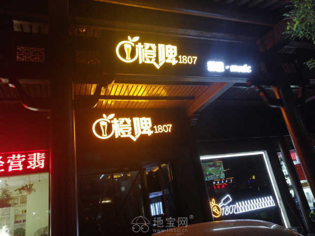 榕門路旺鋪在營業(yè)酒吧轉(zhuǎn)讓