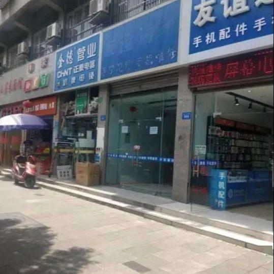 每日旺鋪轉讓便民分類信息