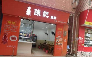 個人房源網(wǎng)廣州