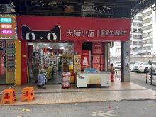 季華路九鼎國(guó)際2500戶(hù)公寓底商 一線(xiàn)臨街帶租約旺鋪轉(zhuǎn)角位