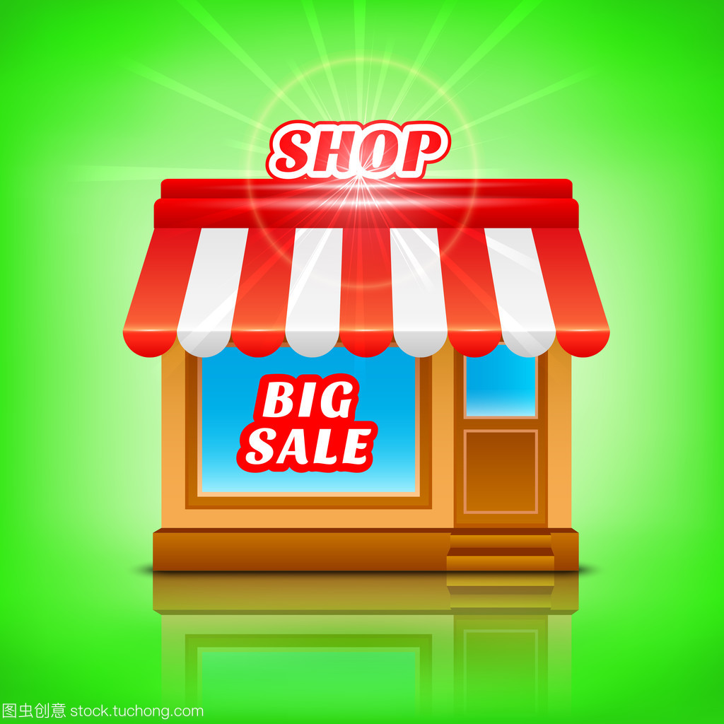 商店的圖標(biāo)。大甩賣,矢量圖