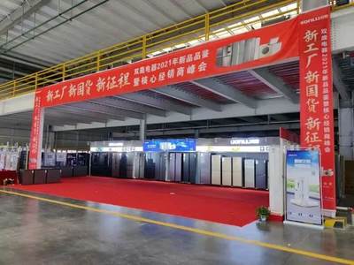 新工廠 新國(guó)貨