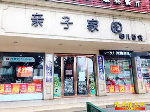 南關(guān)橋頭200平米旺鋪轉(zhuǎn)讓?zhuān)恢媒^佳，商機(jī)無(wú)限