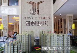 金悅時(shí)代9樓盛大開(kāi)盤(pán) 精品旺鋪分秒遞減中