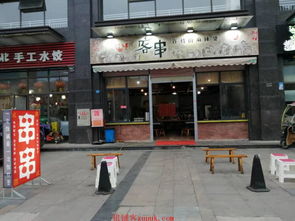 黃金商機(jī)，不容錯(cuò)過(guò) 繁華地段旺鋪誠(chéng)意轉(zhuǎn)讓